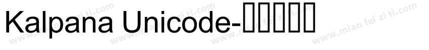 Kalpana Unicode字体转换